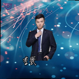 李岩